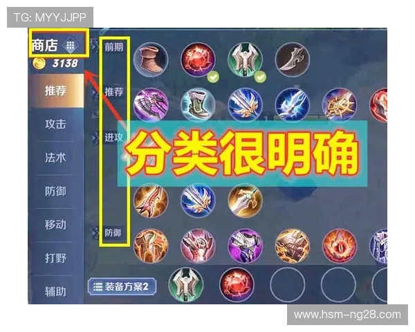 无需游戏手柄也能轻松直播王者荣耀的详细教程